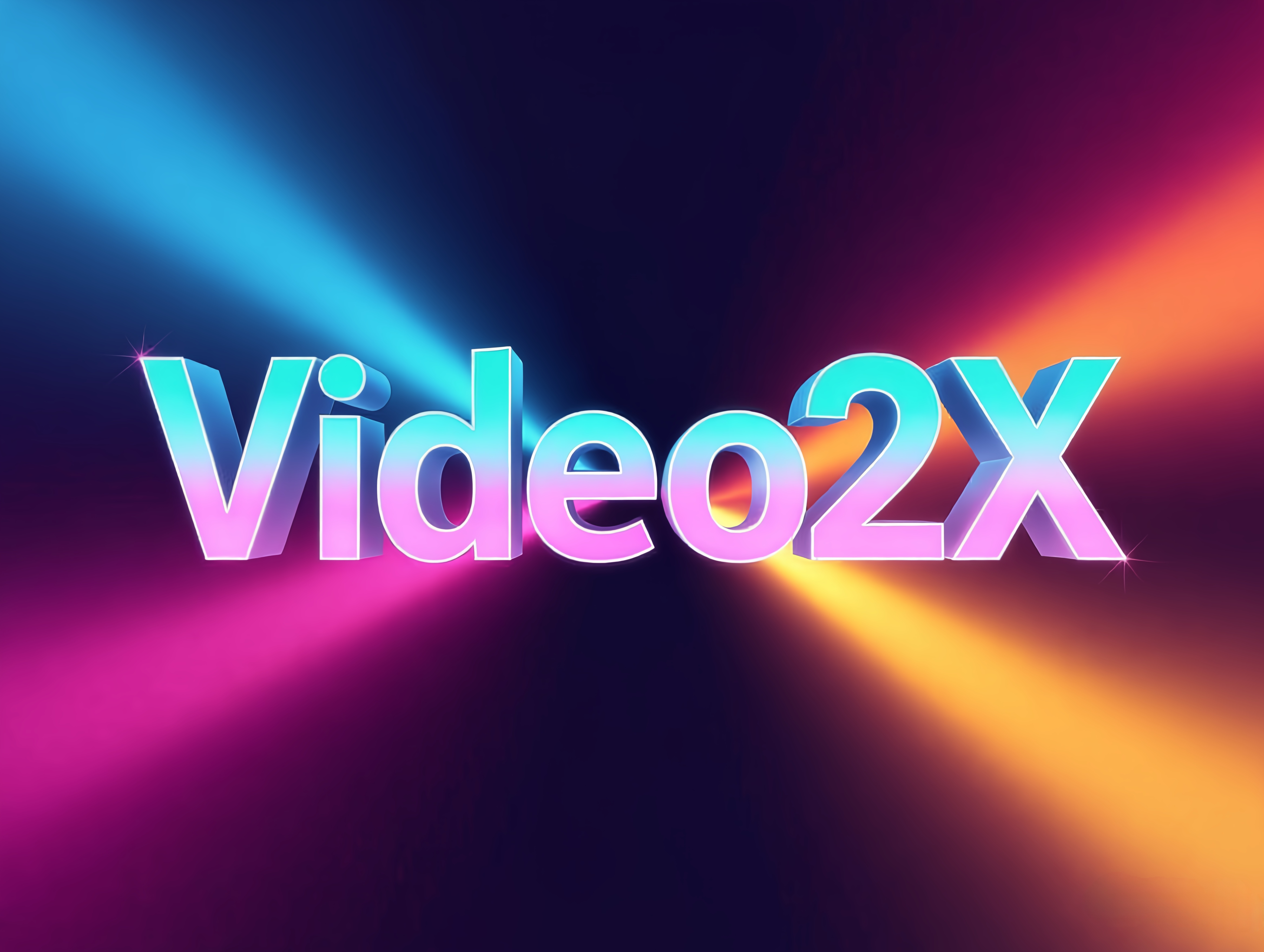 【实用软件】Video2X：开源无损视频放大神器 的封面
